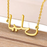 NOKMIT Custom Arabic Name Necklace - Silver Stainless Steel Chain Pendant