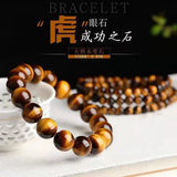 Natural Yellow Tigereye Jade Round Beads Bracelet 8mm 10mm 12mm