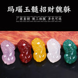 Hand-Carved Agate Chalcedony Pixiu Pendant Necklace