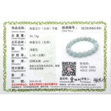 Aquamarine Single Circle Bracelet 6 8 10mm Beads