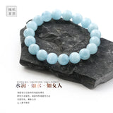Aquamarine Bracelet 6 8 10mm Beads for Men Women