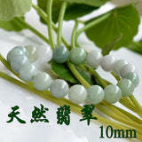 Burma Green Jade Bracelet 6/8/10MM Beads Gemstone Bangle