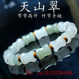 Natural Dongling Jade 8-14mm Beads Bracelet Charm Jewellery
