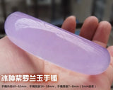 Emerald Violet Jade Bracelet Ice Pink Purple Bangle Jadeite