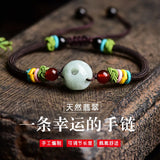 Emerald & Golfer's Hand-knit Bracelet Agate Beads Ethnic Style