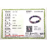 Purple Fluorite Beaded Round Ball Bracelet