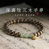 Gloomy Wood Beads Bracelet Strawberry Hetian Jade Lucky Bead Buddha