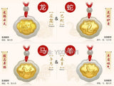Natural A Jadeite Jade + 18K Twelve Zodiac Amulet Lucky Pendant Necklace