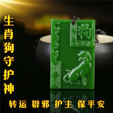 Zodiac Dog Pendant Green Hand-carved Boutique Jewelry Necklace Gift