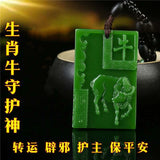 Green Hand-carved Zodiac Ox Jade Pendant Zodiac Necklace Gift