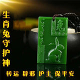 Green Zodiac Rabbit Jade Pendant Boutique Jewelry Men and Women Necklace