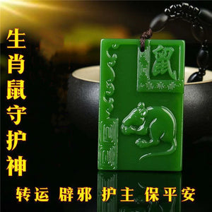 Hand-carved Zodiac Rat Jade Pendant Men Women Necklace Gift