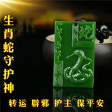 Zodiac Snake Jade Pendant Boutique Jewelry Men Women Necklace Gift