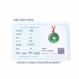 Green Jade Donut Pendant Chrysoprase Charms Jewellery Round Pendants