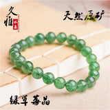 Green Strawberry Quartz Bracelet Crystal Beads Strands 7-14mm