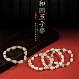 Natural Hetian Jade Hand Carved Seed Raw Stone Bracelet
