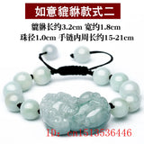 Jade Burma Emerald 10mm Bead Pixiu Bracelet Adjustable Bangle
