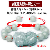 Jade Burma Emerald 10mm Bead Pixiu Bracelet Adjustable Bangle