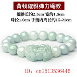 Jade Burma Emerald 10mm Bead Pixiu Bracelet Adjustable Bangle