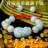 Jade Burma Emerald 10mm Bead Pixiu Bracelet Adjustable Bangle Jewelry