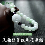 Natural Jade Emerald 8mm Beads Rose Bracelet Adjustable Bangle