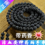 Multilayer Wood Bracelet with 108 Beads Crystal Jewelry
