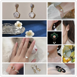 Mother-of-pearl Rose Flower Beads for DIY Jewelry