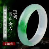 Natural Myanmar Emerald Jadeite Green Floating Flower Jade Bangle