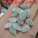 Natural Myanmar Jadeite Water Droplets Handcarved DIY Jade Bracelets Necklace