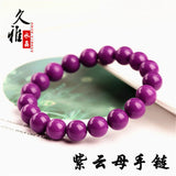 Purple Phosphosiderite Bracelet Healing Crystal Beads Stretch 7-11mm