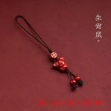 Hand-Carved Red Cinnabar Chinese Zodiac Key Chain with Adjustable Bangle