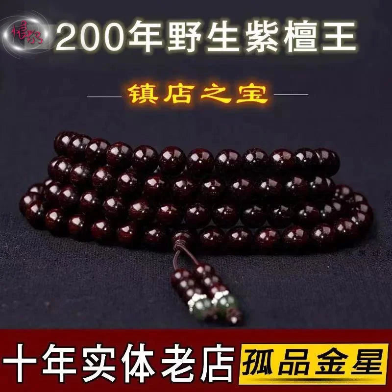 Red Sandalwood Leaves 108 Beads Rosary Bracelet 2.0