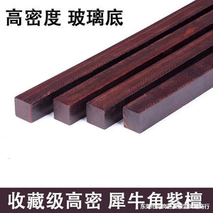 Small Leaf Red Sandalwood Buddha Beads Wood Hand String Wood Rosary Beads