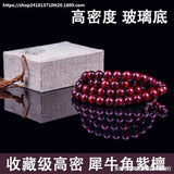 Small Leaf Red Sandalwood Buddha Beads Wood Hand String Wood Rosary Beads