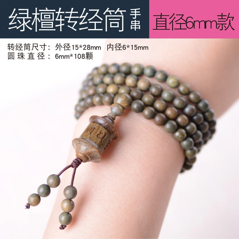 Natural Sandalwood 8mm108 Buddhist Bracelet Unisex Rosary Wooden Jewelry