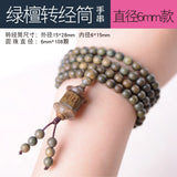 Natural Sandalwood 8mm108 Buddhist Bracelet Unisex Rosary Wooden Jewelry