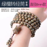Natural Sandalwood 8mm108 Buddhist Bracelet Unisex Rosary Wooden Jewelry
