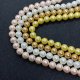 Frosted Natural Shell Round Beads - DIY Jewelry Making Supplies