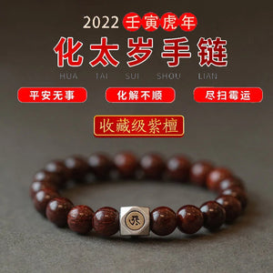 Small Leaf Red Sandalwood 12 Zodiac Hand String Taisui Bracelet