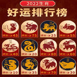Small Leaf Red Sandalwood 12 Zodiac Hand String Taisui Bracelet
