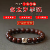 Small Leaf Red Sandalwood 12 Zodiac Hand String Taisui Bracelet