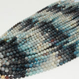 Natural Trolleite Round Beads 8.2mm Selected