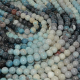 Natural Trolleite Round Beads 8.2mm Selected