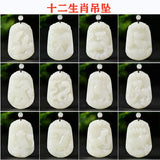 Hand Carved Natural Animal Jade Pendant Necklace with Chain