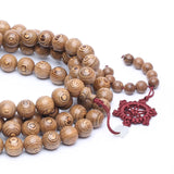 Natural Wood 12mm 108 Necklace With Bead Chain