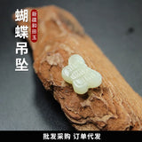 Hetian Jade Butterfly DIY Bracelet Necklace Jade Accessories