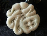 Lantian Jade Good Luck Necklace Charm for Men and Women