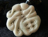 Lantian Jade Good Luck Necklace Charm for Men and Women