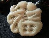Lantian Jade Good Luck Necklace Charm for Men and Women