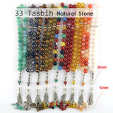 10mm Yellow Agate Beads 33 Rosary Islamic Muslim Tasbih Allah Bracelet
